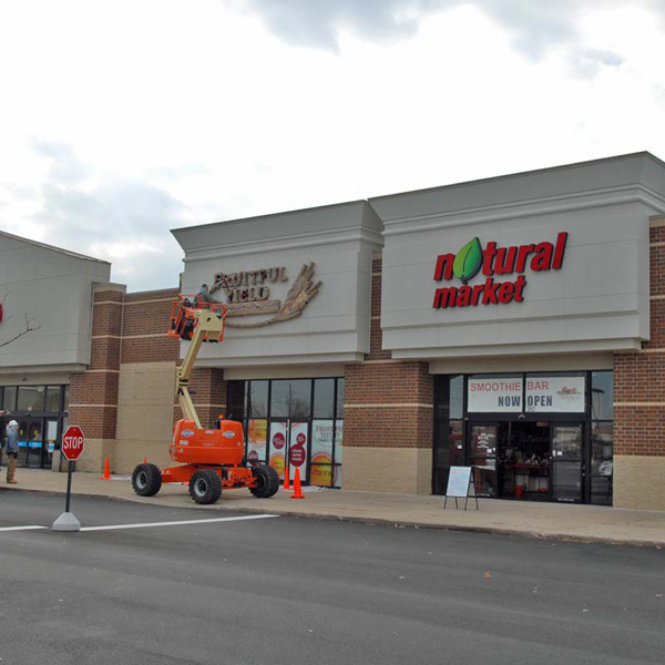 Randall-Pointe-SC-South-Elgin-IL-2016-EIFS-under-100000-600x600